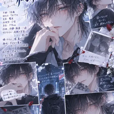 Profile image of 紅井 綺羅