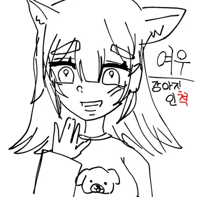 Profile image of 박여우