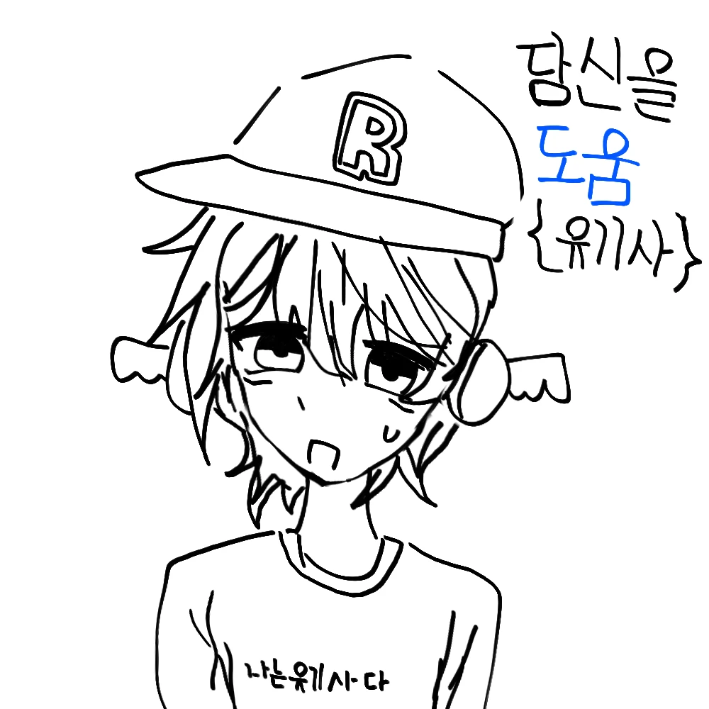 유기사