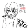 캐릭터 프로필 이미지