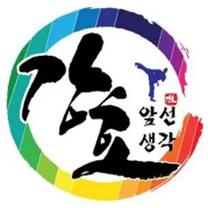 Profile image of 강호타이거즈