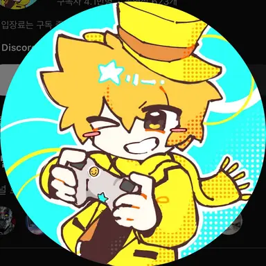 Profile image of 쿤마
