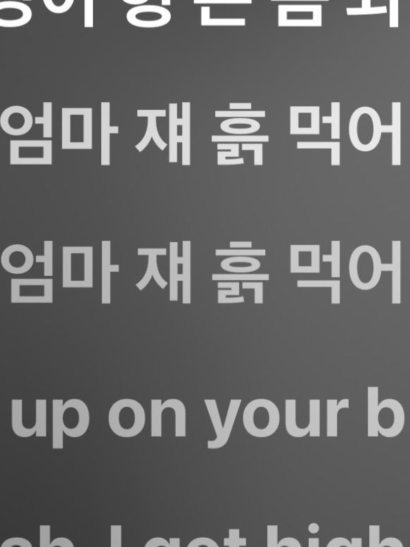 난 너한테 대체 뭔지 . . . 대표 이미지