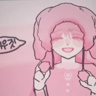 Profile image of 이여은