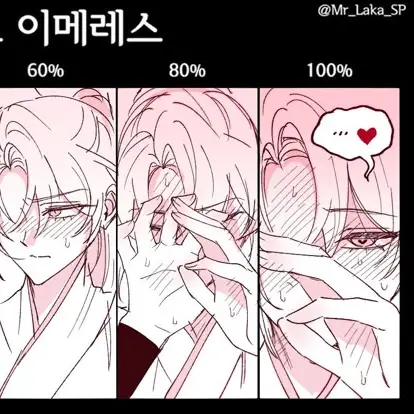 MuskySkunk4675의 001