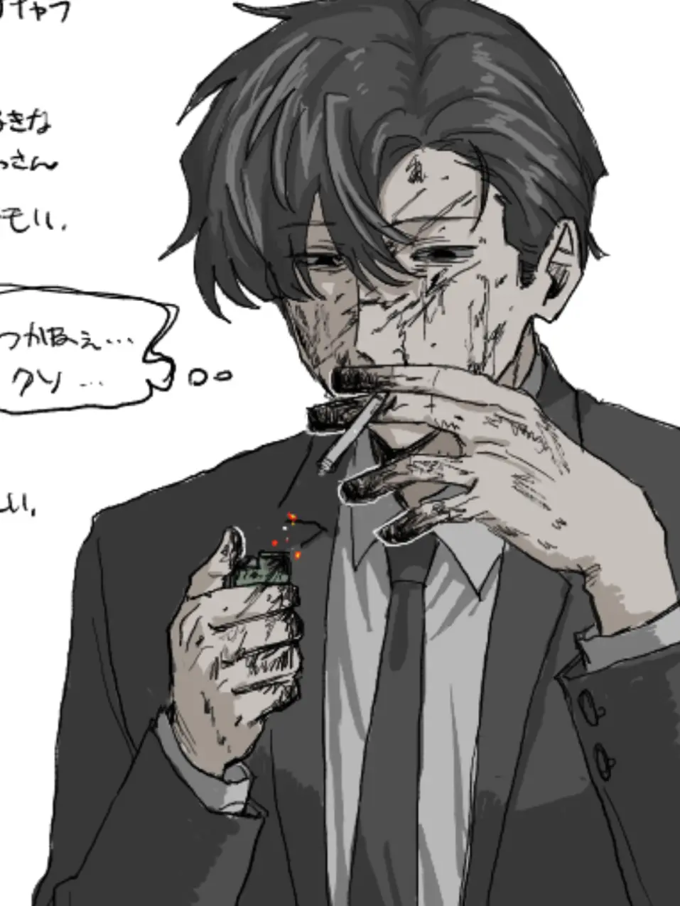 sakana3kn의 マトモじゃないよ、マトモさん