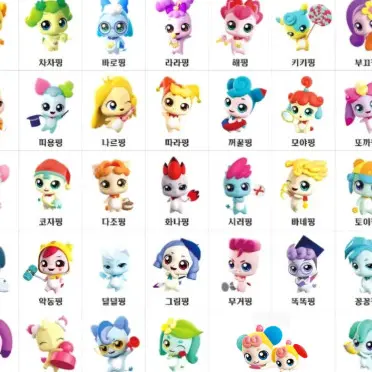 Che_che의 티니핑 게임
