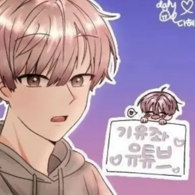 Profile image of 기유좌