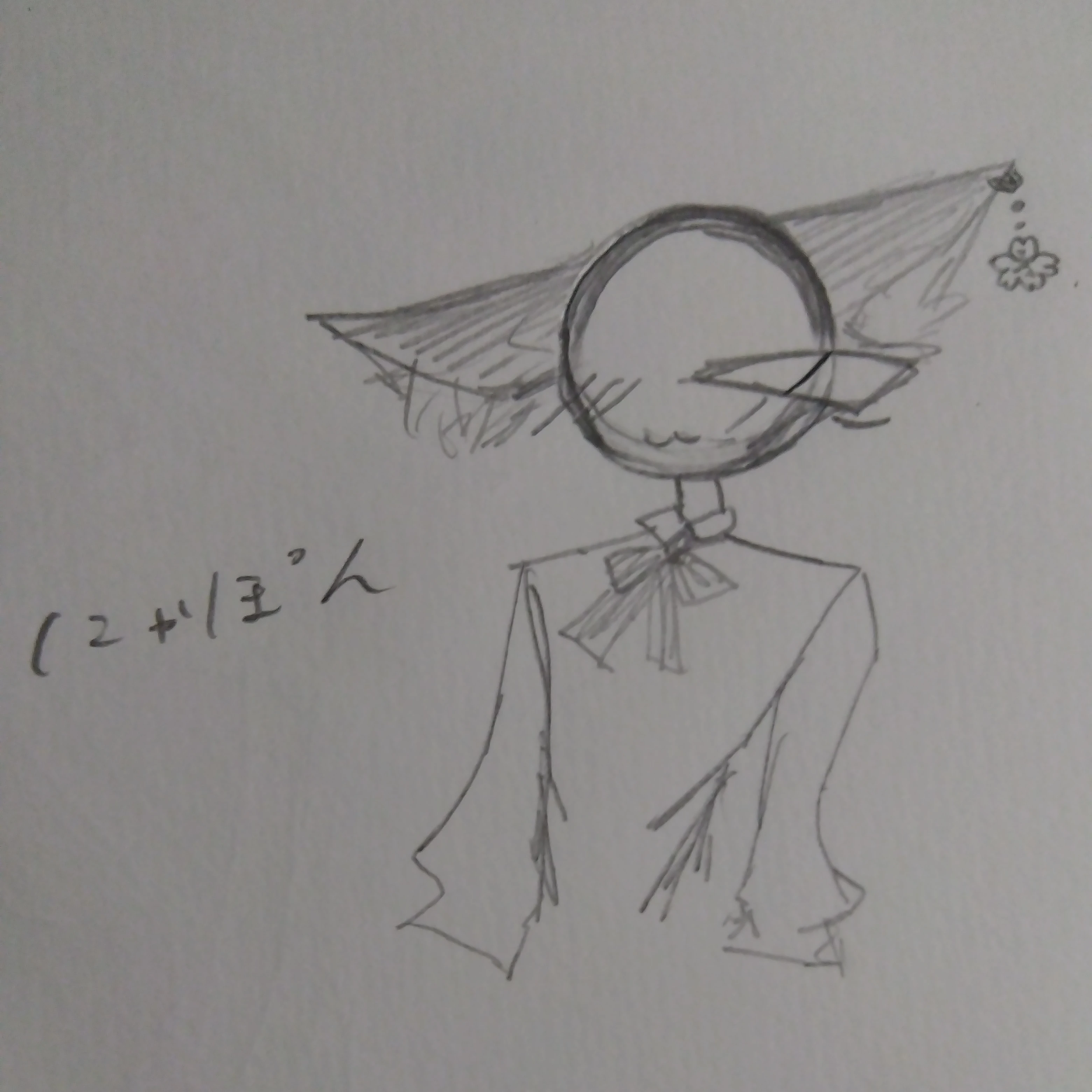 にゃぽん