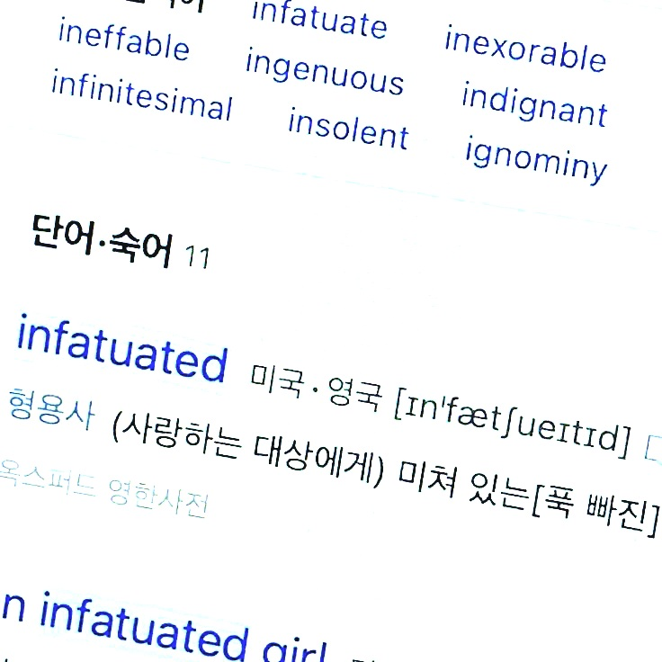 케이팝 데몬 헌터스 대표 이미지