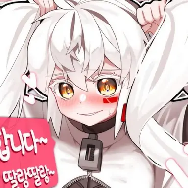 Profile image of 하연