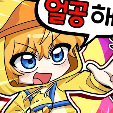 Profile image of 꽥