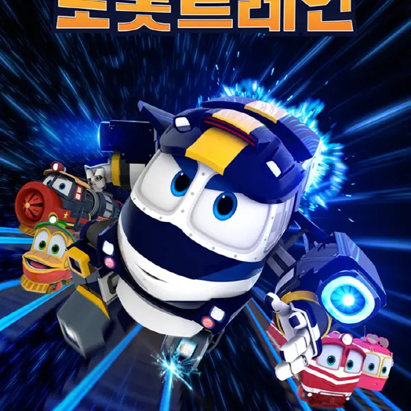 CrazyCart5992의 로봇트레인  RPG