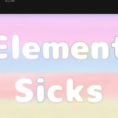 Profile image of EL6