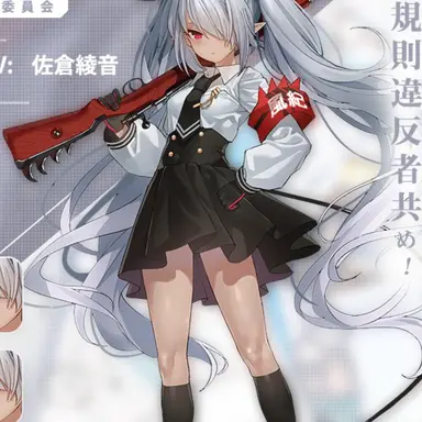 Profile image of 銀鏡イオリ
