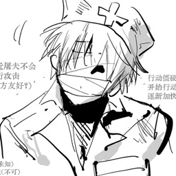 アーサー