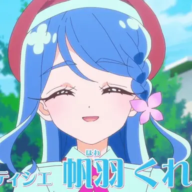 Profile image of 帆羽くれあ