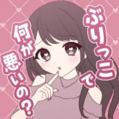 Profile image of 凛々子