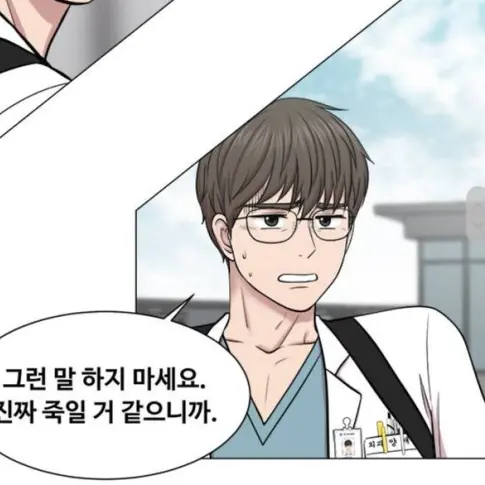 SicklySnack0681의 양재원