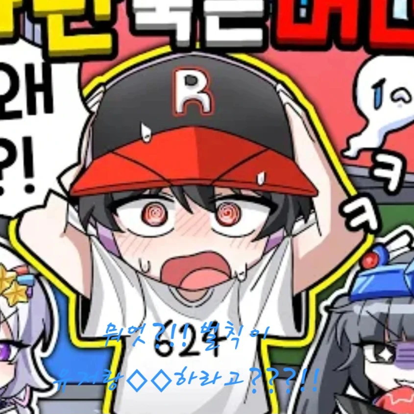 벨키