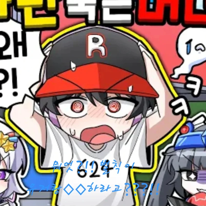 유기사