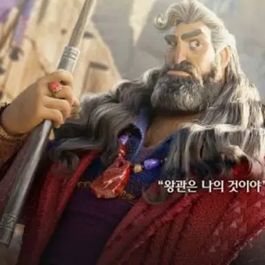 Profile image of 사울