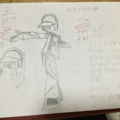 Profile image of エピ