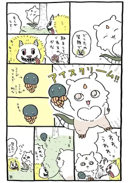 Profile image of あのこ
