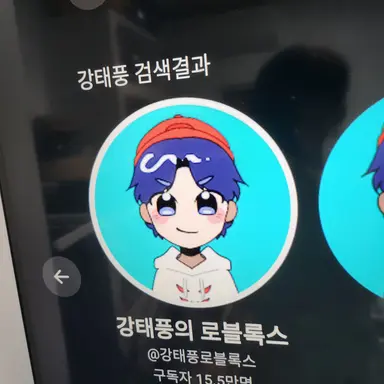 Profile image of 강태풍