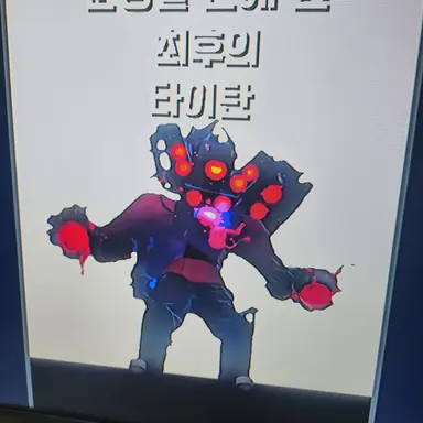 Profile image of 타스맨