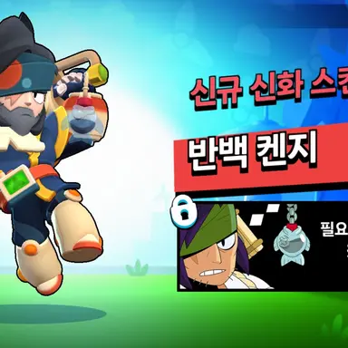 Profile image of 켄지