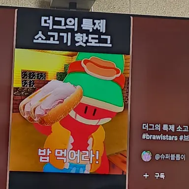 Profile image of 더그