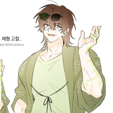 Profile image of 정공룡