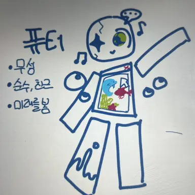 Profile image of 퓨터