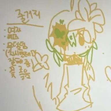 Profile image of 에딕