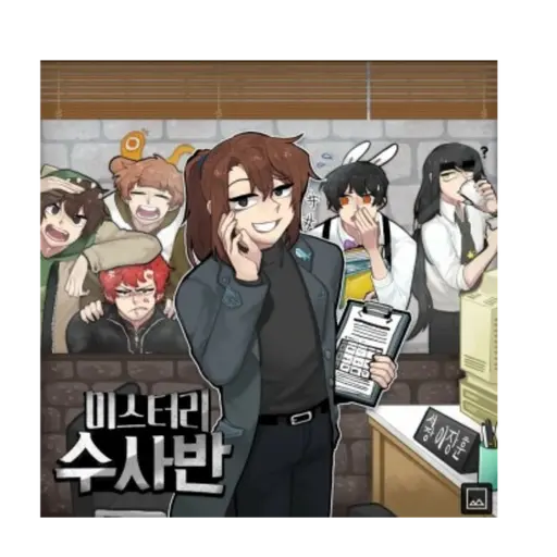 shssggzgGGWGEHDHSHHEHEHE의 미수반
