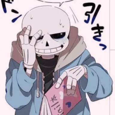 Profile image of サンズ