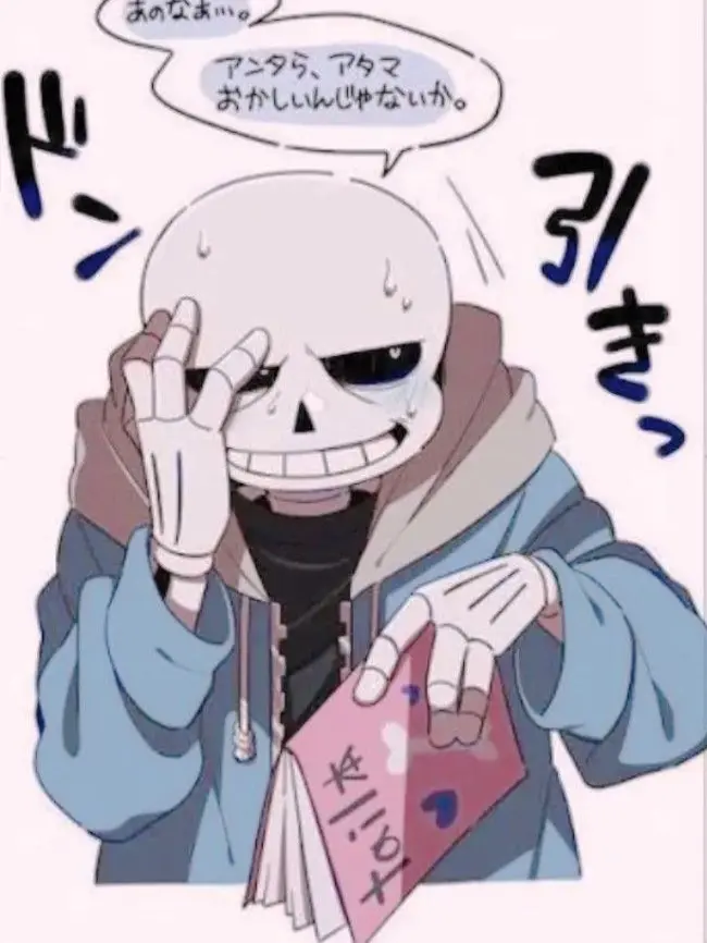 Hone1268의 サンズがいやらしい本を読んでいたら⁉
