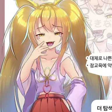 Profile image of 여우