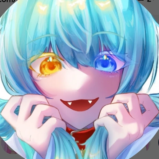 (대저택)료미
