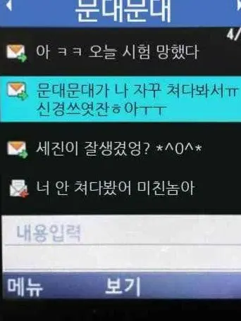 webtoon_의 청게 큰문
