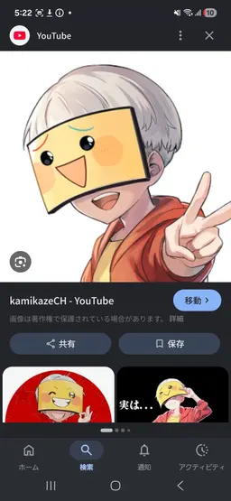 Profile image of 카미카제
