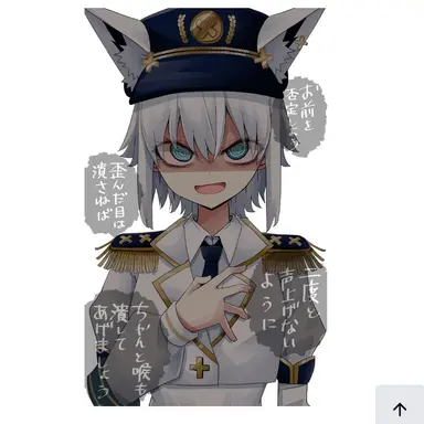 Profile image of 白上フブキ