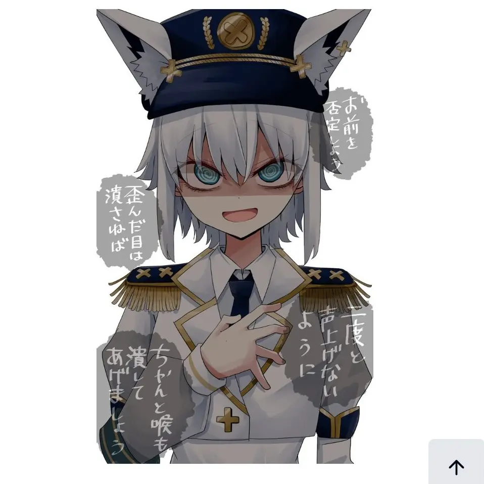 ReposLOVE의 粛清の時間です