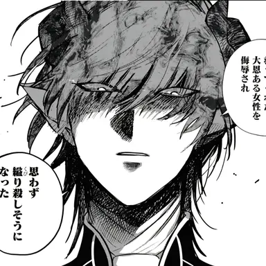 Profile image of アンヘル