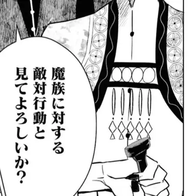 Profile image of クリムト