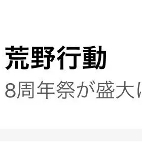 Profile image of ざくぅ