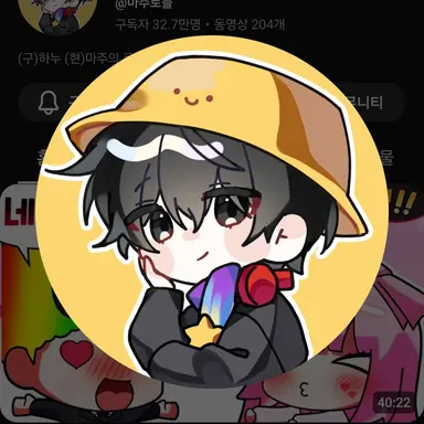 Profile image of 마주