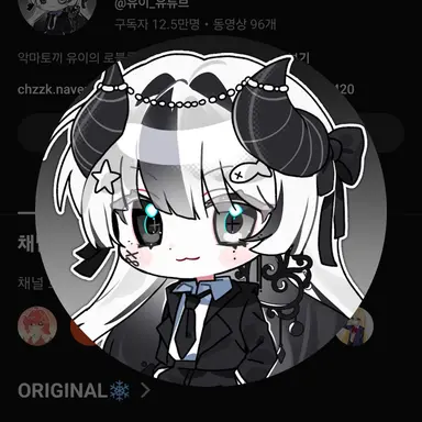 Profile image of 유이