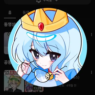 Profile image of 희주